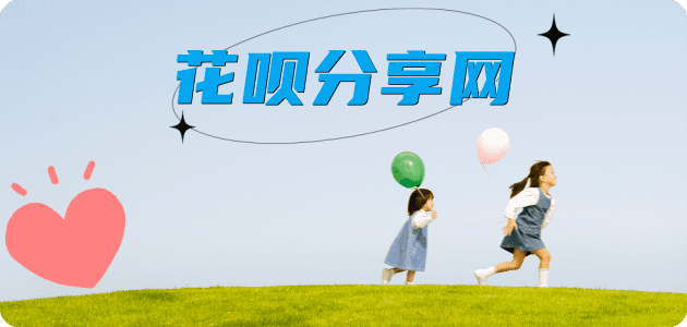吉安鹰潭信用卡接单平台☀️诚信信用卡24小时在线靠谱商家推荐